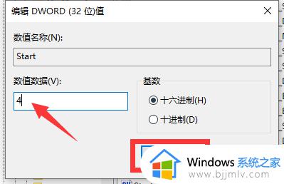 win10家庭版更新关不掉怎么办_win10家庭版关不掉自动更新如何解决