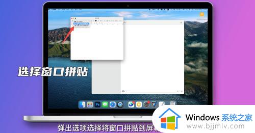 windows两个屏幕怎么分开_windows如何分屏两个屏幕