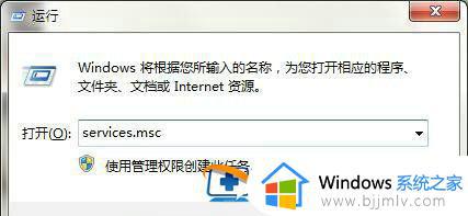 win10高级共享设置无法保存修改怎么办 如何解决win10修改保存不了高级共享设置