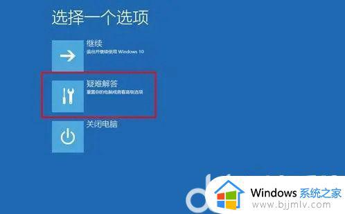 win10高级模式启动教程_win10如何进入高级模式