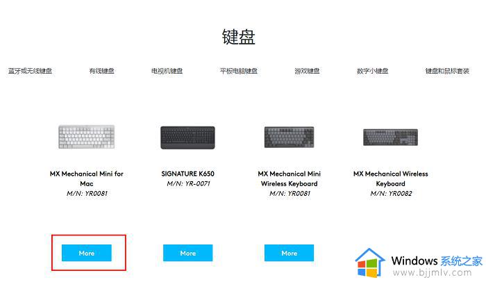 罗技官网怎么下载鼠标驱动_罗技鼠标驱动在官网哪里