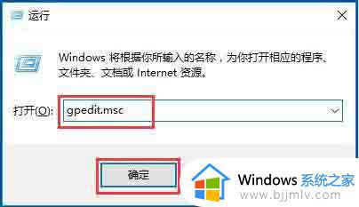 win10更改时区没有权限怎么办 win10无法修改时区如何处理