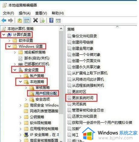 win10更改时区没有权限怎么办_win10无法修改时区如何处理