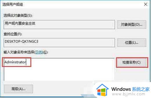 win10更改时区没有权限怎么办_win10无法修改时区如何处理