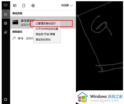 win10更改适配器选项里面没有wlan怎么办 win10网络适配器选项中找不到wlan如何解决