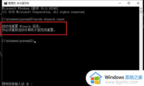 win10更改适配器选项里面没有wlan怎么办_win10网络适配器选项中找不到wlan如何解决