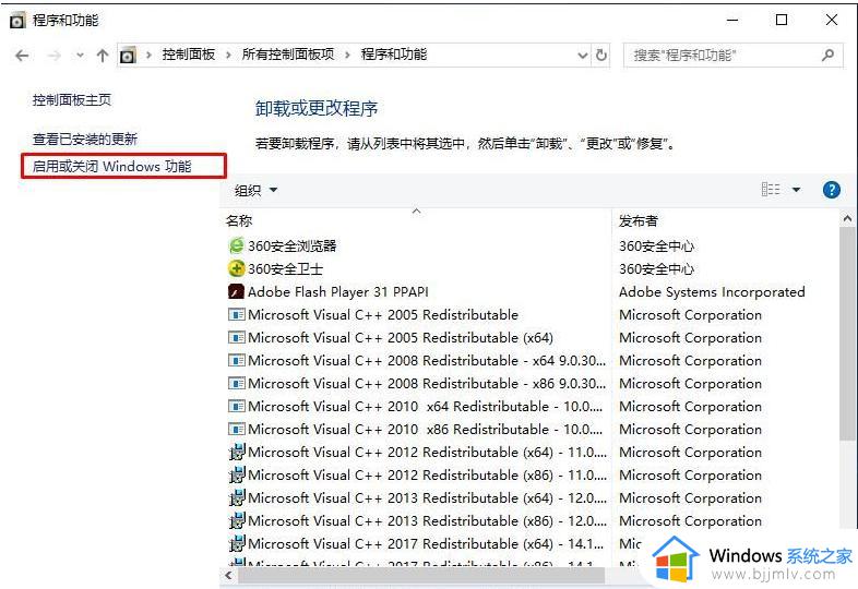 win10共享win7打印机无法连接到打印机怎么操作_win10共享win7打印机连接不了打印机如何处理