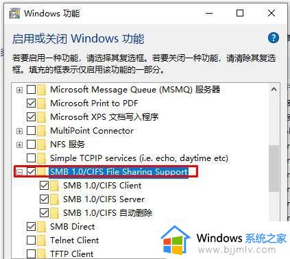 win10共享win7打印机无法连接到打印机怎么操作_win10共享win7打印机连接不了打印机如何处理