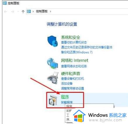 win10共享打不开怎么办_win10无法访问共享如何解决