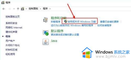 win10共享打不开怎么办_win10无法访问共享如何解决