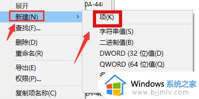 win11注册表编辑器恢复默认设置方法_win11注册表编辑器怎么恢复默认设置