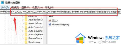 win11注册表编辑器恢复默认设置方法_win11注册表编辑器怎么恢复默认设置