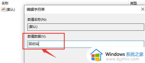 win11注册表编辑器恢复默认设置方法_win11注册表编辑器怎么恢复默认设置