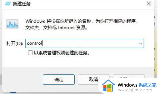 win11桌面黑屏只有鼠标怎么办_win11电脑黑屏了但鼠标还能动处理方法