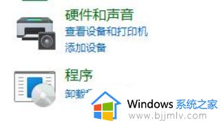 win11桌面黑屏只有鼠标怎么办_win11电脑黑屏了但鼠标还能动处理方法