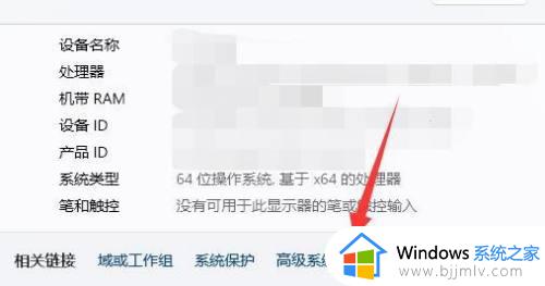 win11卓越性能模式怎么开启_win11设置电源计划卓越性能方法