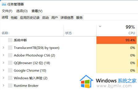 win11资源管理器卡死怎么办 win11资源管理器经常卡死解决方法