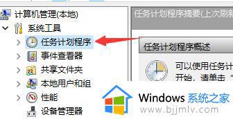 win11自动开机设置在哪_win11电脑设置自动开机方法