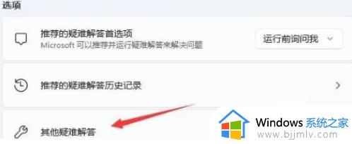 win11重置网络后wifi功能不见了怎么办_win11重置网络wifi没了解决方法