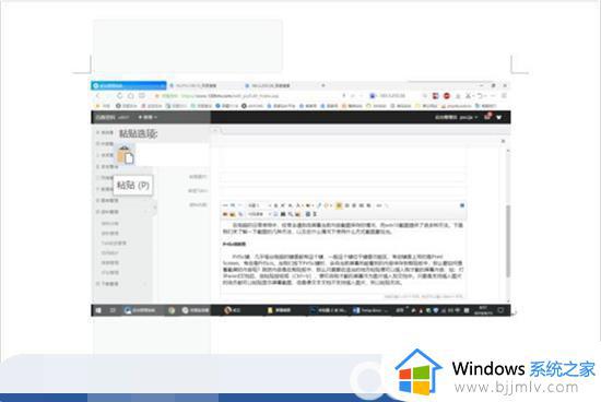 window10截屏怎么操作 windows10如何截屏