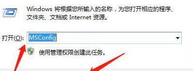 windows关闭应用自启动怎么操作_windows如何关闭应用自启动