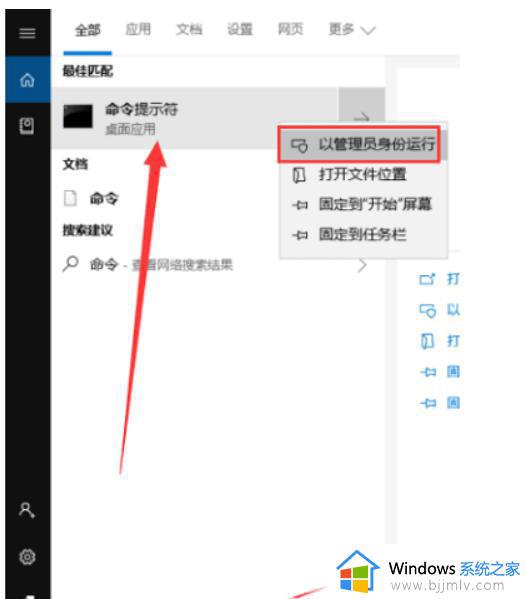 谷歌浏览器win10打不开网页怎么办 win10电脑浏览器打不开网页但能上网处理方法