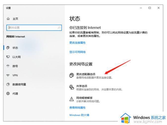 谷歌浏览器win10打不开网页怎么办_win10电脑浏览器打不开网页但能上网处理方法