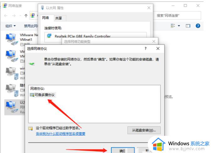 谷歌浏览器win10打不开网页怎么办_win10电脑浏览器打不开网页但能上网处理方法