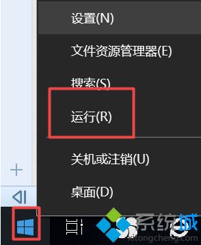 电脑取消更新怎么设置win10 win10电脑如何设置不自动更新