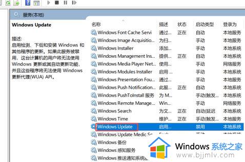 电脑取消更新怎么设置win10_win10电脑如何设置不自动更新