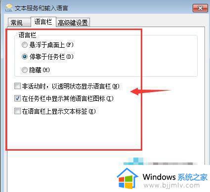 win7搜狗输入法没反应怎么办_win7搜狗输入法无法使用怎么解决