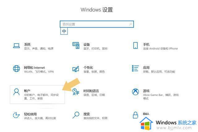 电脑锁屏密码怎么设置win10_win10锁屏密码的设置教程