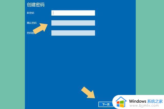 电脑锁屏密码怎么设置win10_win10锁屏密码的设置教程