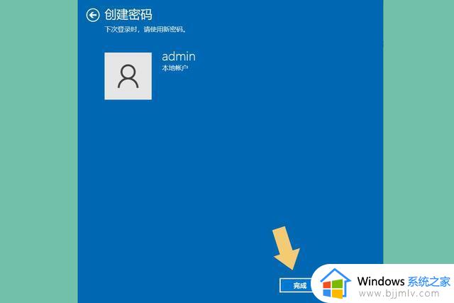 电脑锁屏密码怎么设置win10_win10锁屏密码的设置教程