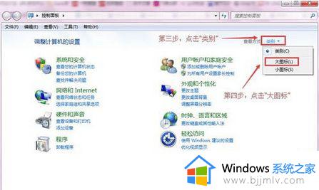 win7拨号调制解调器怎么打开_如何开启win7拨号调制解调器