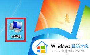 win7的桌面图片在哪个文件夹里 win7电脑桌面壁纸存放位置