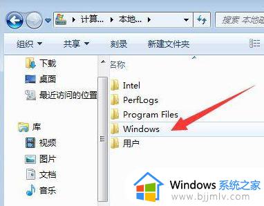 win7的桌面图片在哪个文件夹里_win7电脑桌面壁纸存放位置