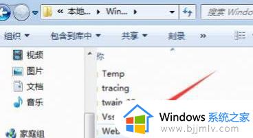 win7的桌面图片在哪个文件夹里_win7电脑桌面壁纸存放位置