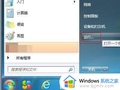 win7的网卡驱动在哪个文件夹_win7电脑网卡驱动位置介绍