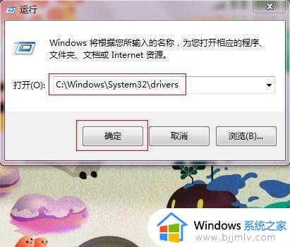 win7的网卡驱动在哪个文件夹_win7电脑网卡驱动位置介绍