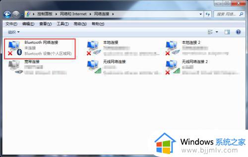 win7电脑不带蓝牙如何解决_win7电脑没有蓝牙怎么处理