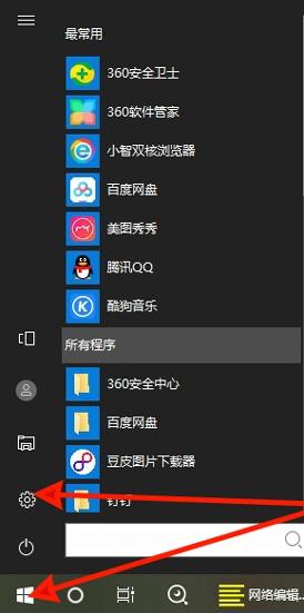 电脑怎么设置护眼模式win10_win10电脑护眼模式设置在哪里