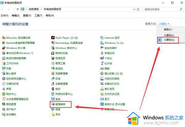 更新win10后无法上网怎么办_win10更新以后上不了网如何处理