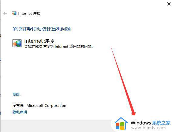 更新win10后无法上网怎么办_win10更新以后上不了网如何处理