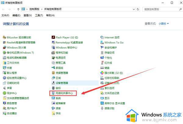 更新win10后无法上网怎么办_win10更新以后上不了网如何处理