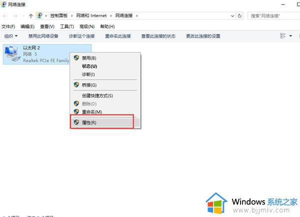 更新win10后无法上网怎么办_win10更新以后上不了网如何处理