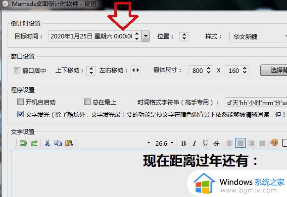 win7电脑计时器在哪里_win7电脑怎么使用计时器