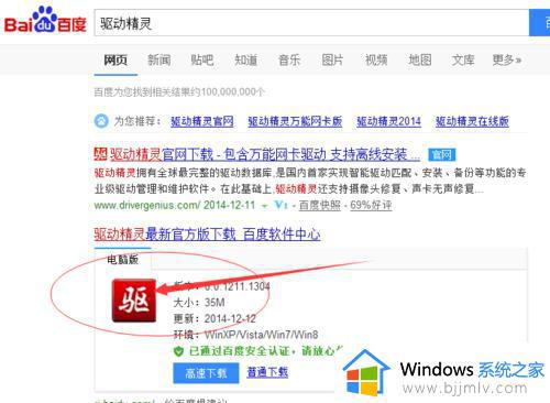 win7电脑没有弹出u盘选项怎么办_win7电脑不显示u盘选项如何解决