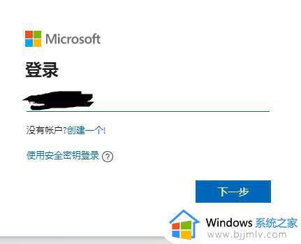 0x803f8001错误代码怎么办_电脑微软商店出现0x803f8001错误代码如何解决