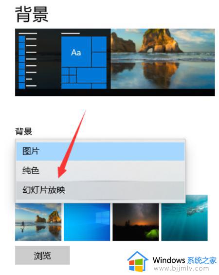 电脑怎么设置动态壁纸win10_win10电脑动态壁纸的设置方法